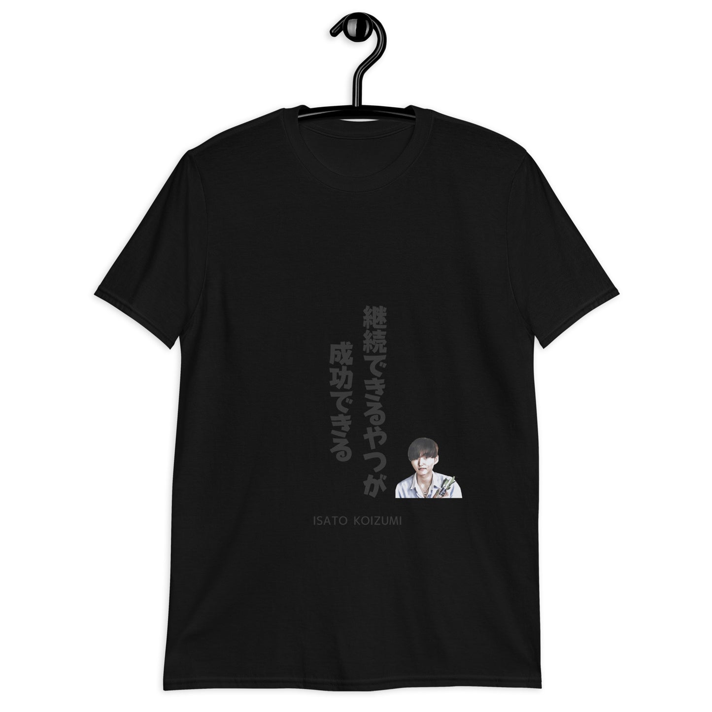 継続できるやつが成功できる☆【ISATO KOIZUMI】☆ビジネスマインド☆オリジナルTシャツ【送料無料】