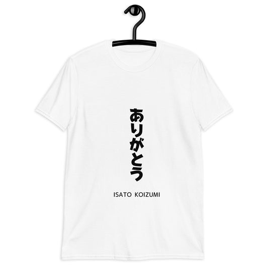 ありがとう☆【ISATO KOIZUMI】☆ビジネスマインド☆オリジナルTシャツ【送料無料】